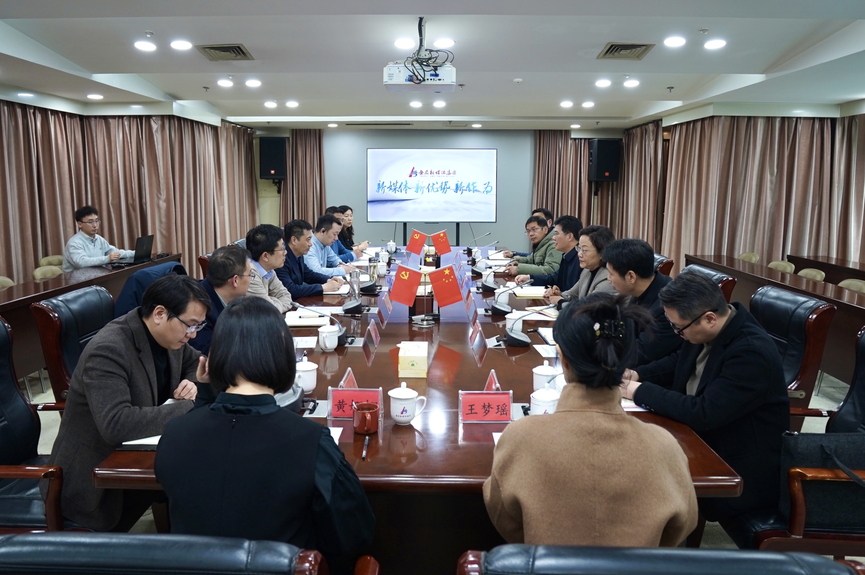 安徽新聞出版職業(yè)技術(shù)學(xué)院黨委書(shū)記武瀟一行到安徽新媒體集團(tuán)調(diào)研座談